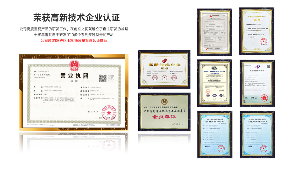 營(yíng)業(yè)執(zhí)照證書(shū)