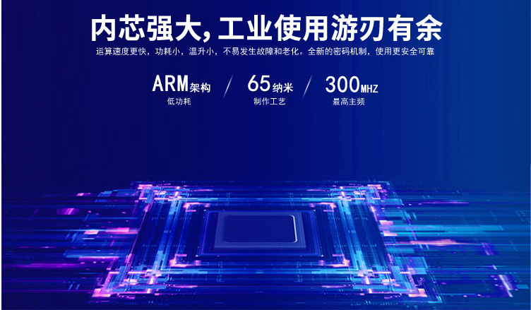 wince工業(yè)平板電腦