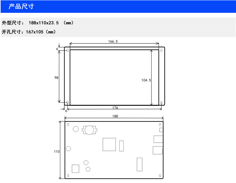 wince工業(yè)平板電腦