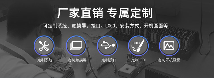 wince工業(yè)平板電腦