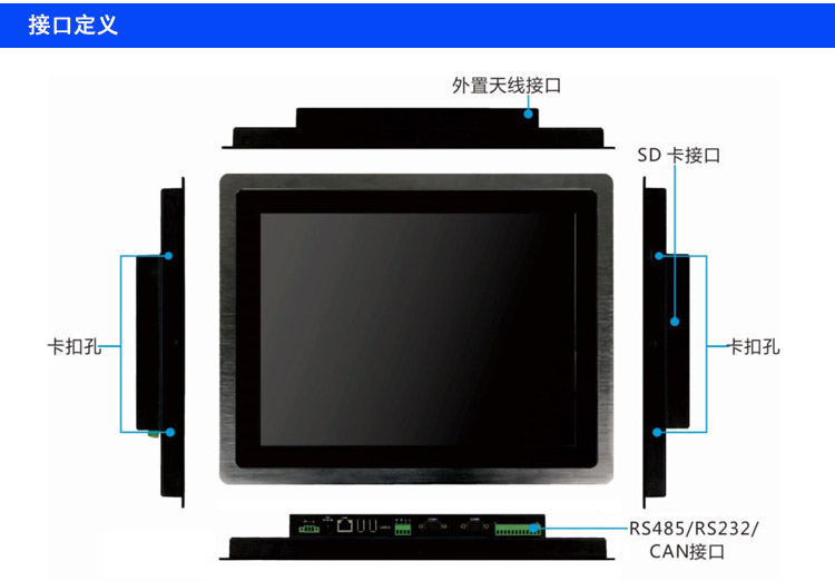 wince工業(yè)平板電腦