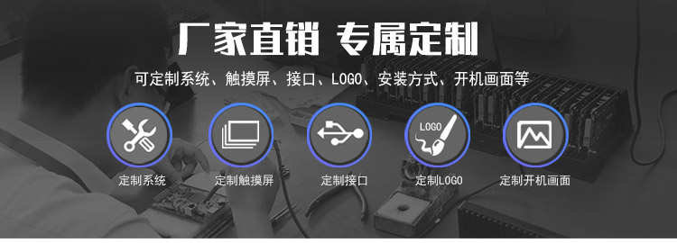 wince工業(yè)平板電腦