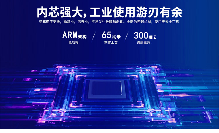 wince工業(yè)平板電腦