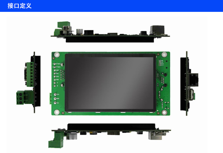 wince工業(yè)平板電腦