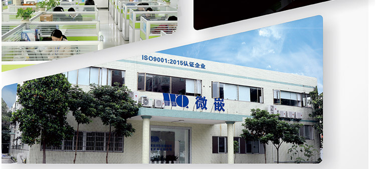 wince工業(yè)平板電腦