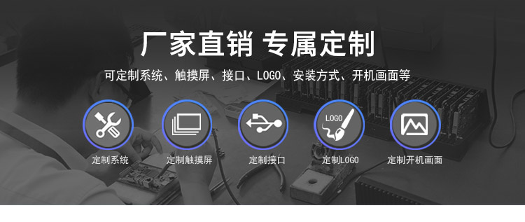 wince工業(yè)平板電腦