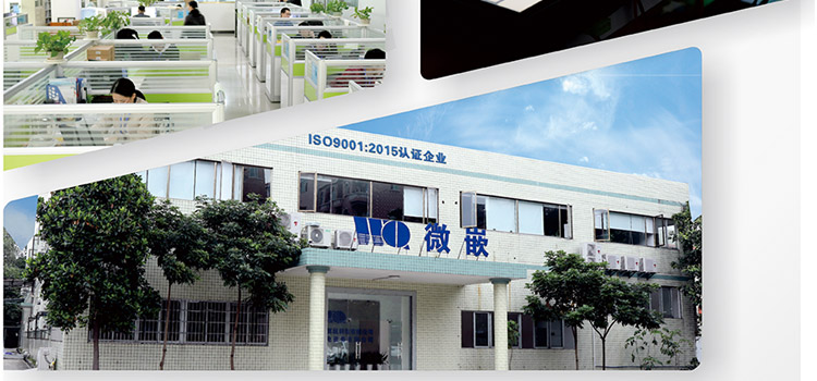 wince工業(yè)平板電腦