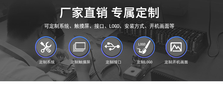 wince工業(yè)平板電腦