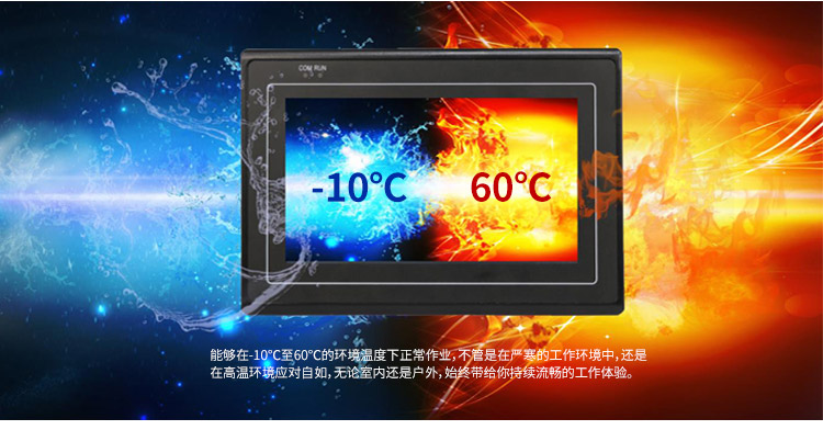 wince工業(yè)平板電腦