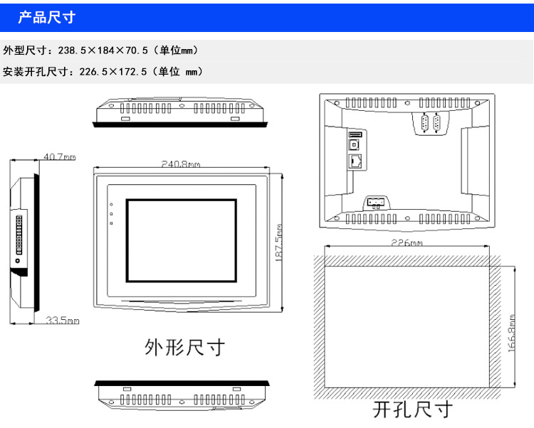 wince工業(yè)平板電腦