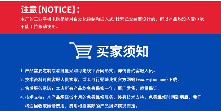 wince工業(yè)平板電腦