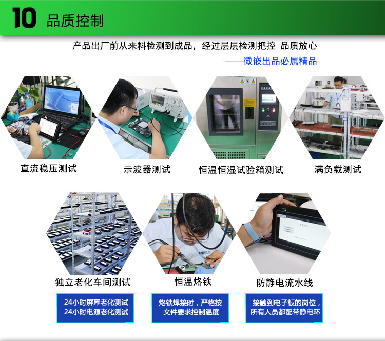 wince工業(yè)平板電腦