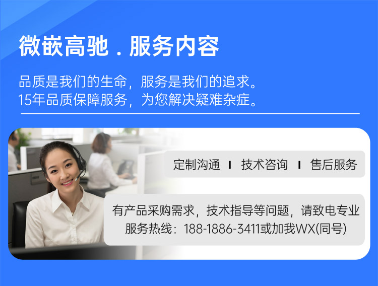 10寸Android工業(yè)平板電腦DIY一體機(jī) 安卓嵌入式工控觸摸屏 WAR-101C-RM00_01.jpg