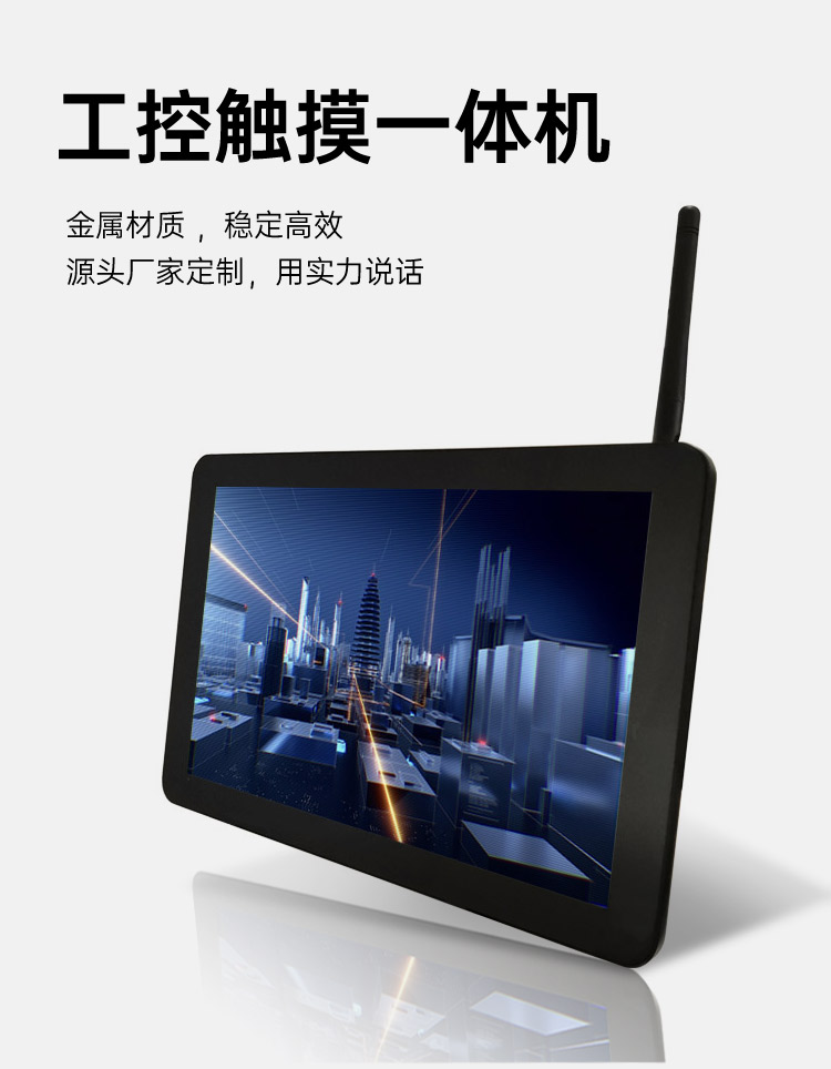 10寸Android工業(yè)平板電腦DIY一體機(jī) 安卓嵌入式工控觸摸屏 WAR-101C-RM00_06.jpg