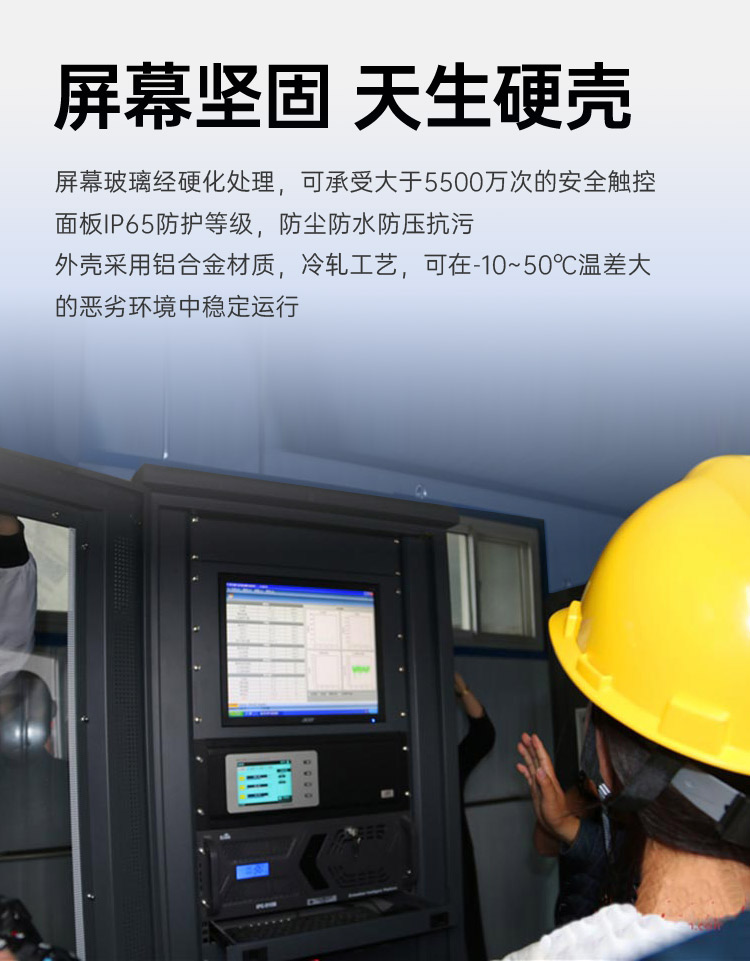 10寸Android工業(yè)平板電腦DIY一體機(jī) 安卓嵌入式工控觸摸屏 WAR-101C-RM00_09.jpg