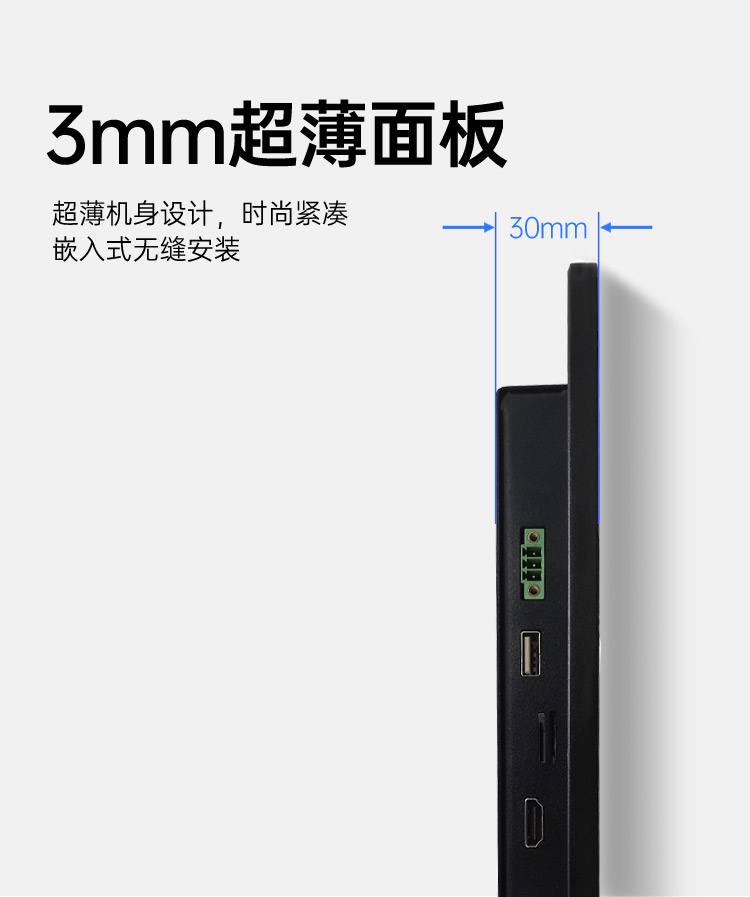 10寸Android工業(yè)平板電腦DIY一體機(jī) 安卓嵌入式工控觸摸屏 WAR-101C-RM00_11.jpg