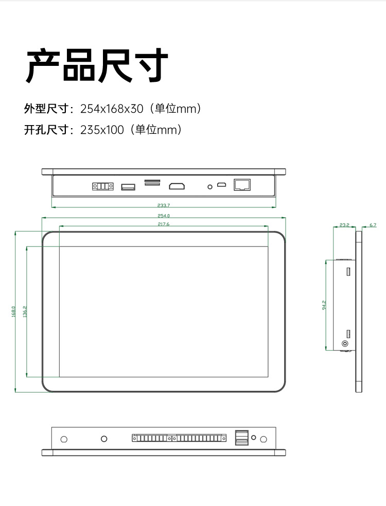 10寸Android工業(yè)平板電腦DIY一體機(jī) 安卓嵌入式工控觸摸屏 WAR-101C-RM00_15.jpg