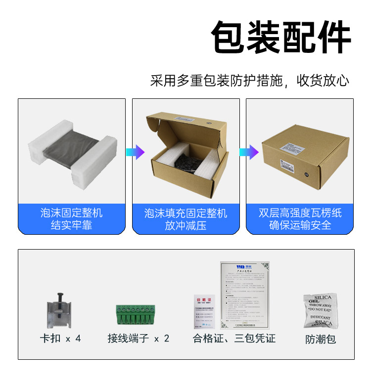 10寸Android工業(yè)平板電腦DIY一體機(jī) 安卓嵌入式工控觸摸屏 WAR-101C-RM00_17.jpg