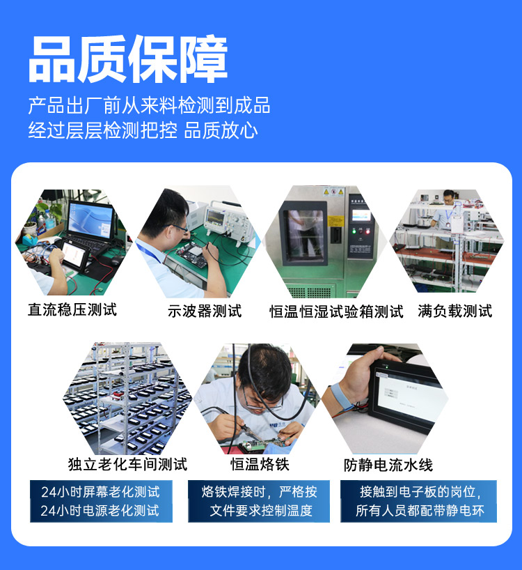10寸Android工業(yè)平板電腦DIY一體機(jī) 安卓嵌入式工控觸摸屏 WAR-101C-RM00_18.jpg
