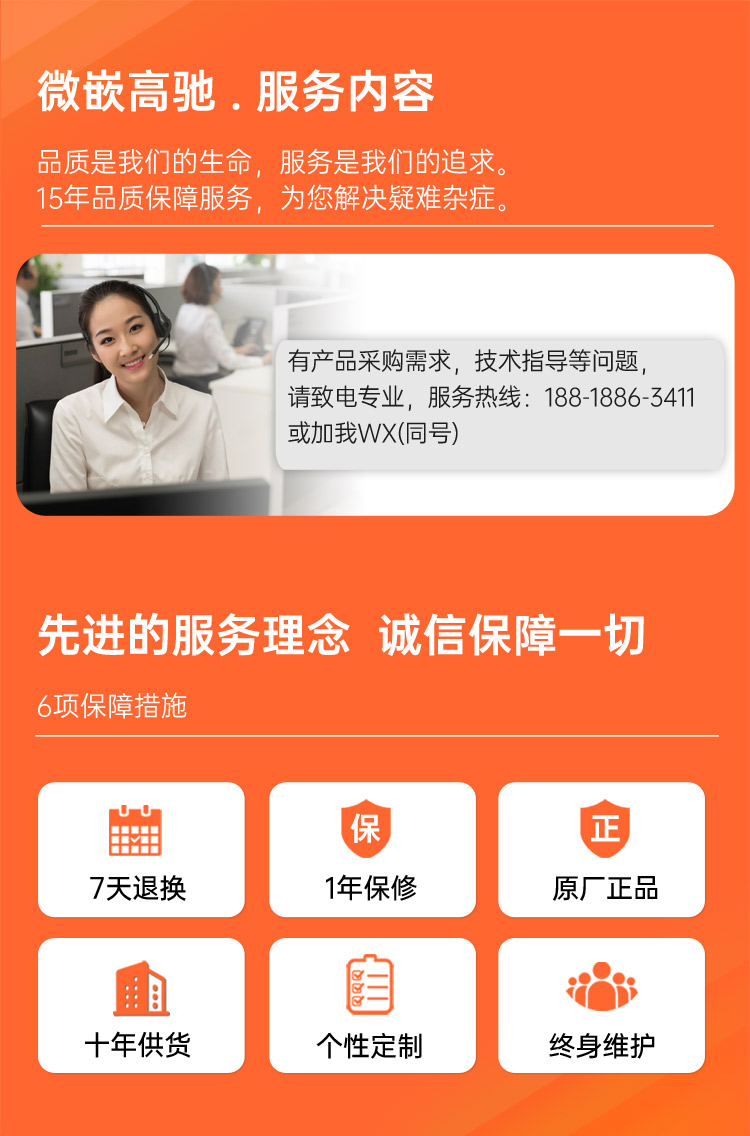 Windows7plc聚合工控盒子一體機(jī) WPC—HDMI—XM50_01.jpg
