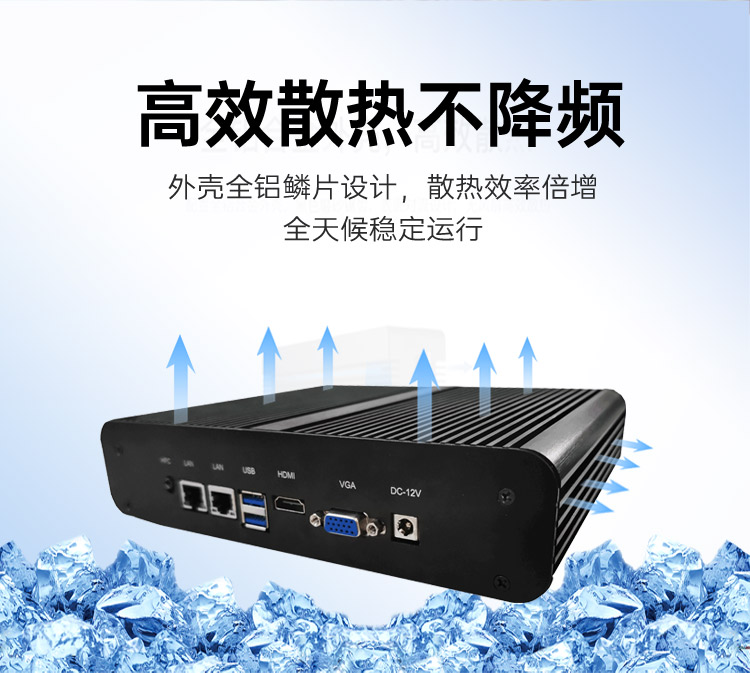 Windows7plc聚合工控盒子一體機(jī) WPC—HDMI—XM50_11.jpg