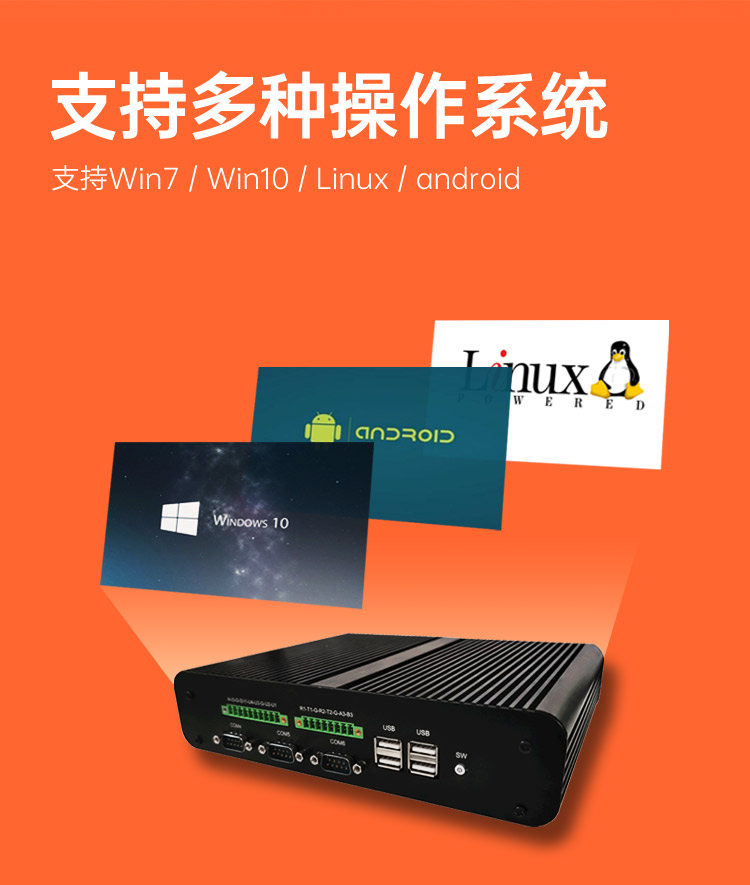 Windows7plc聚合工控盒子一體機(jī) WPC—HDMI—XM50_13.jpg